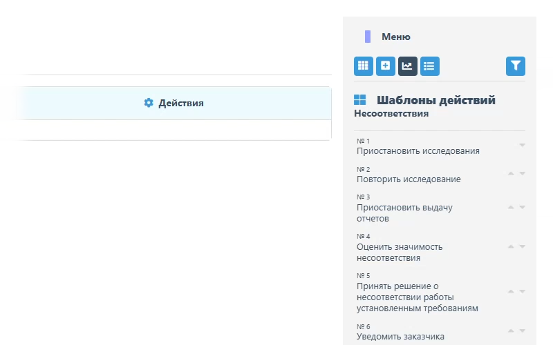 Шаблоны процессов