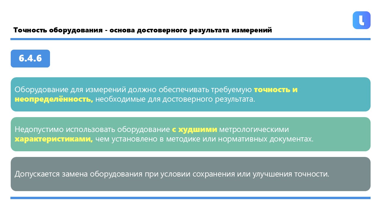 Постановление Правительства №1847