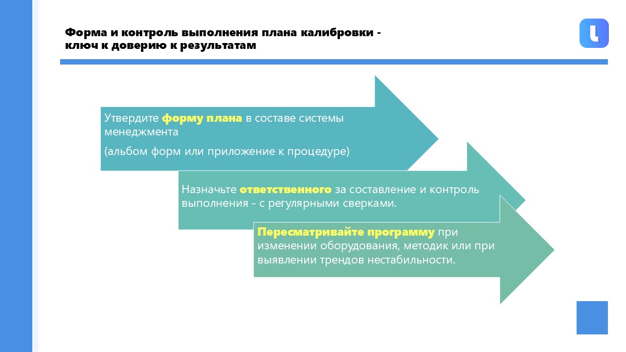 В основе методики 8D лежит командный процессный подход