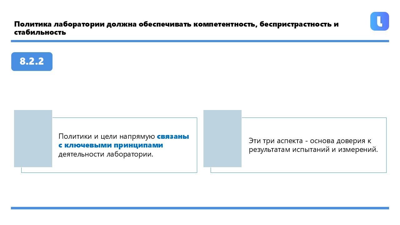 Практическое руководство по внедрению системы менеджмента
