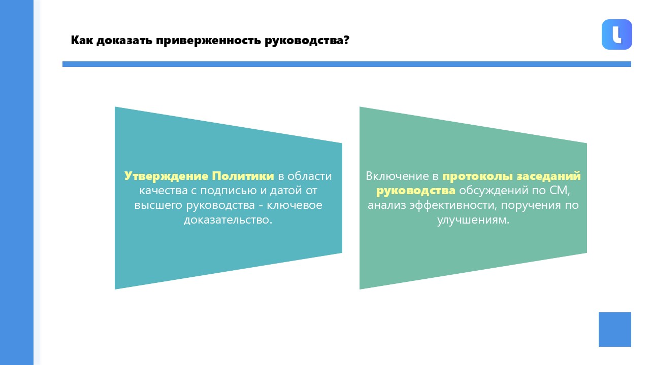 Руководство лаборатории представляет доказательства приверженности к разработке