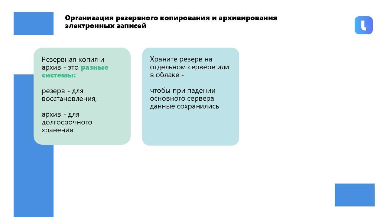 Практическое руководство по управлению записями
