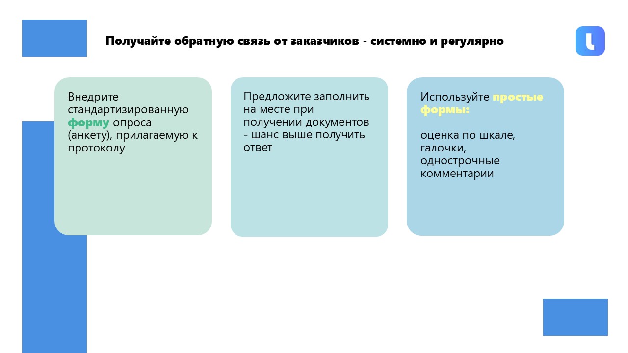 Практические примеры улучшений: внедрение электронного документооборота