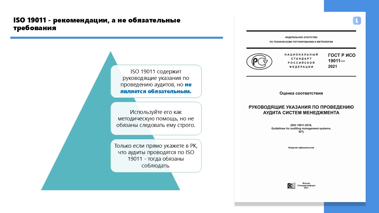 Принцип регулярности и открытости