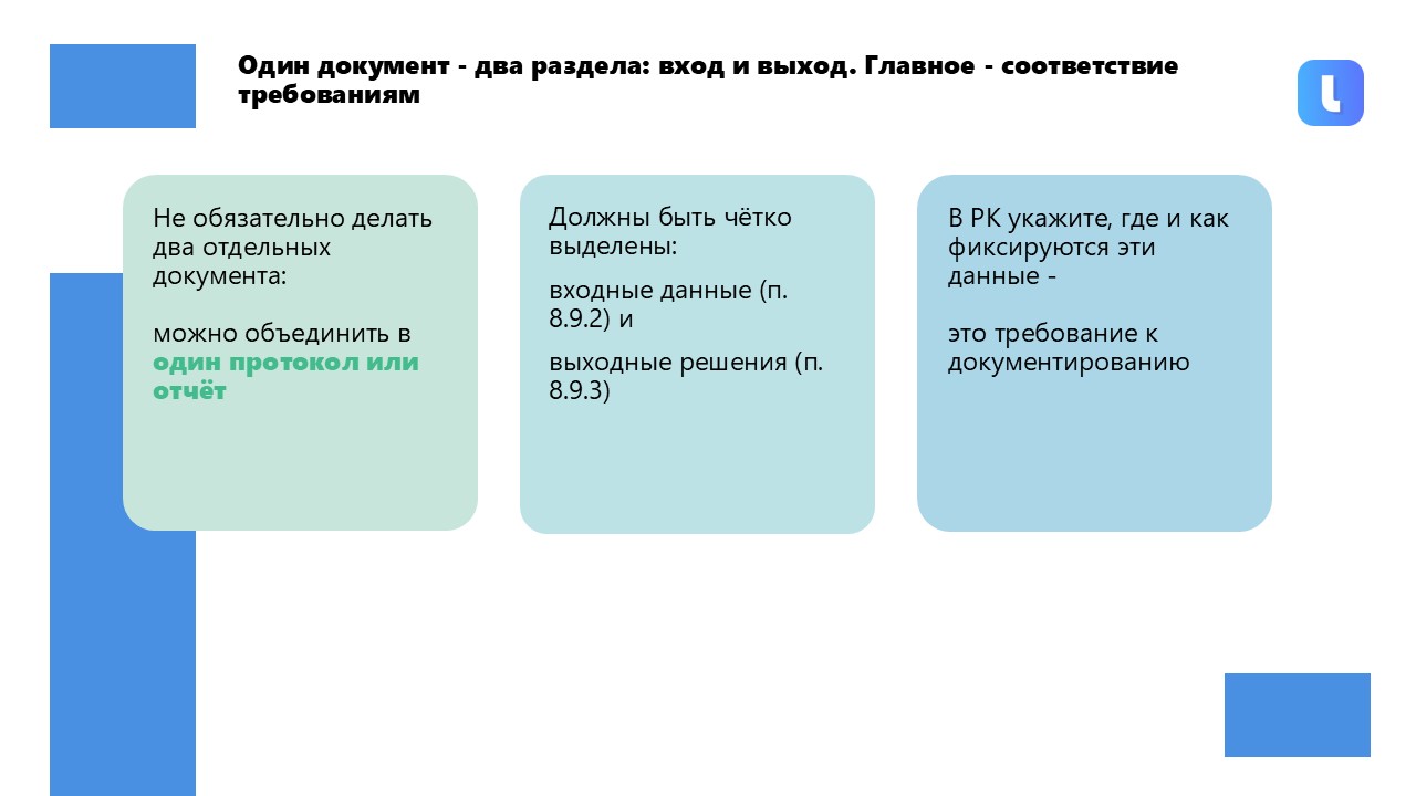 Идентификация записей