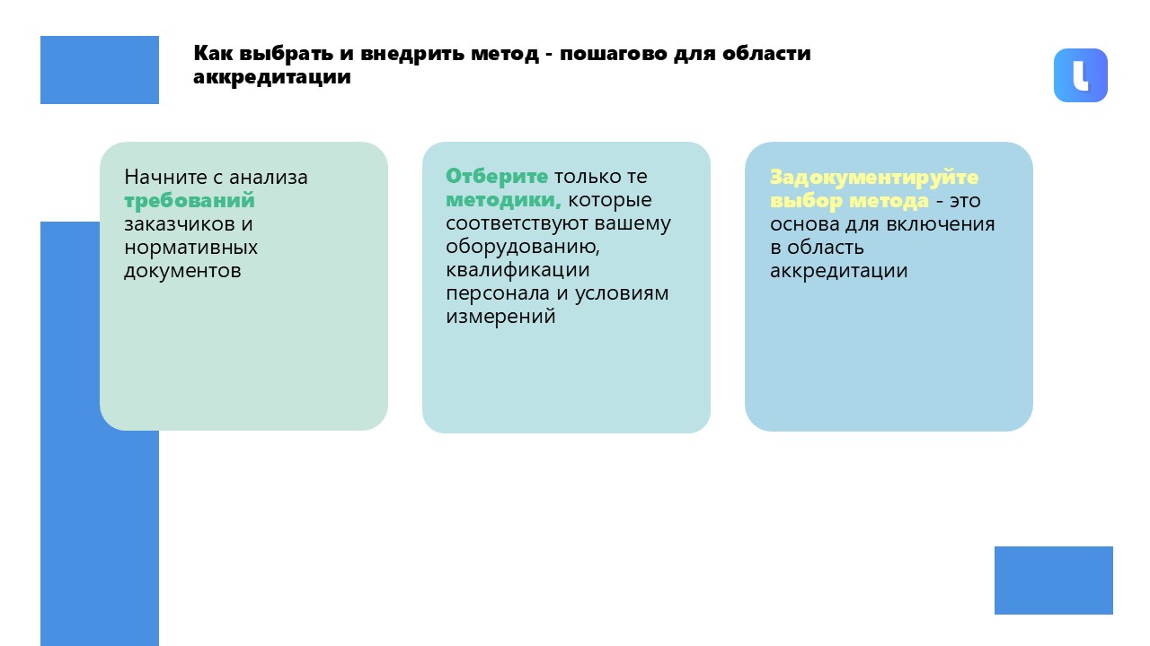 Оценивание неопределённости измерений