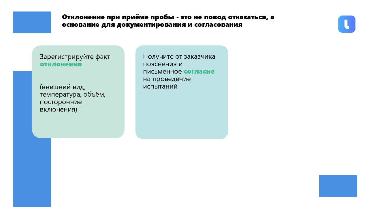 Практическое руководство по обращению с объектами включает