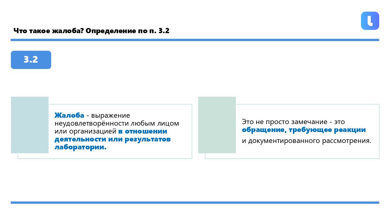 Пункт 7.9.1: документированный процесс