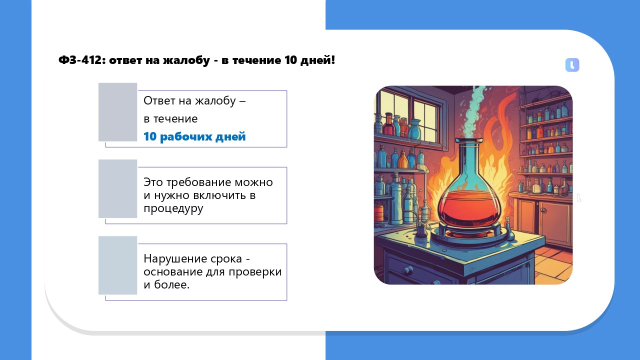 Процессы могут быть описаны в текстовой форме