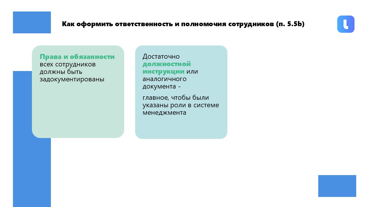 Перечень документов СМК