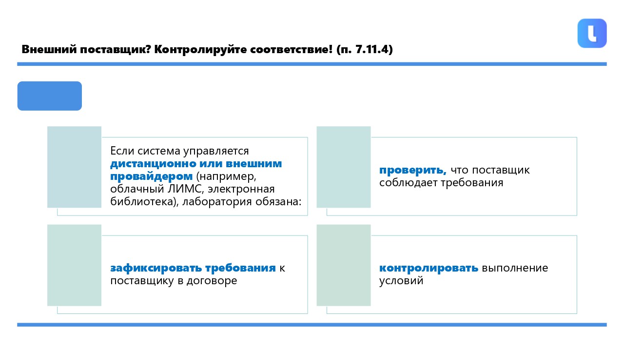 Практическое руководство по управлению данными и информацией