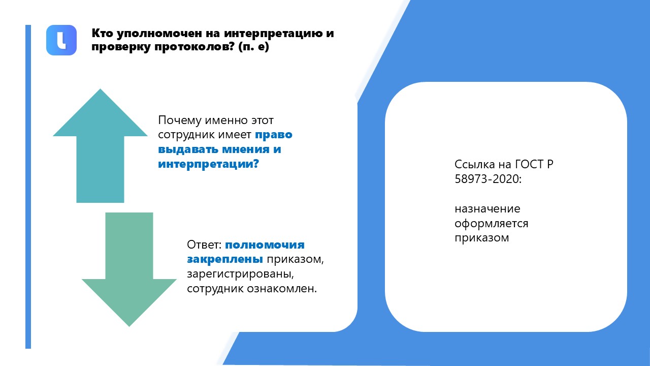 Что такое мониторинг компетентности