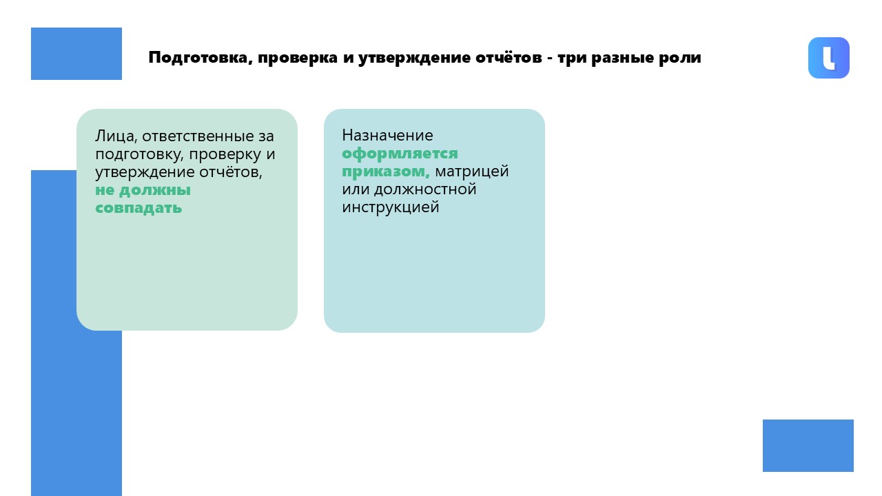 Практическое руководство по управлению персоналом