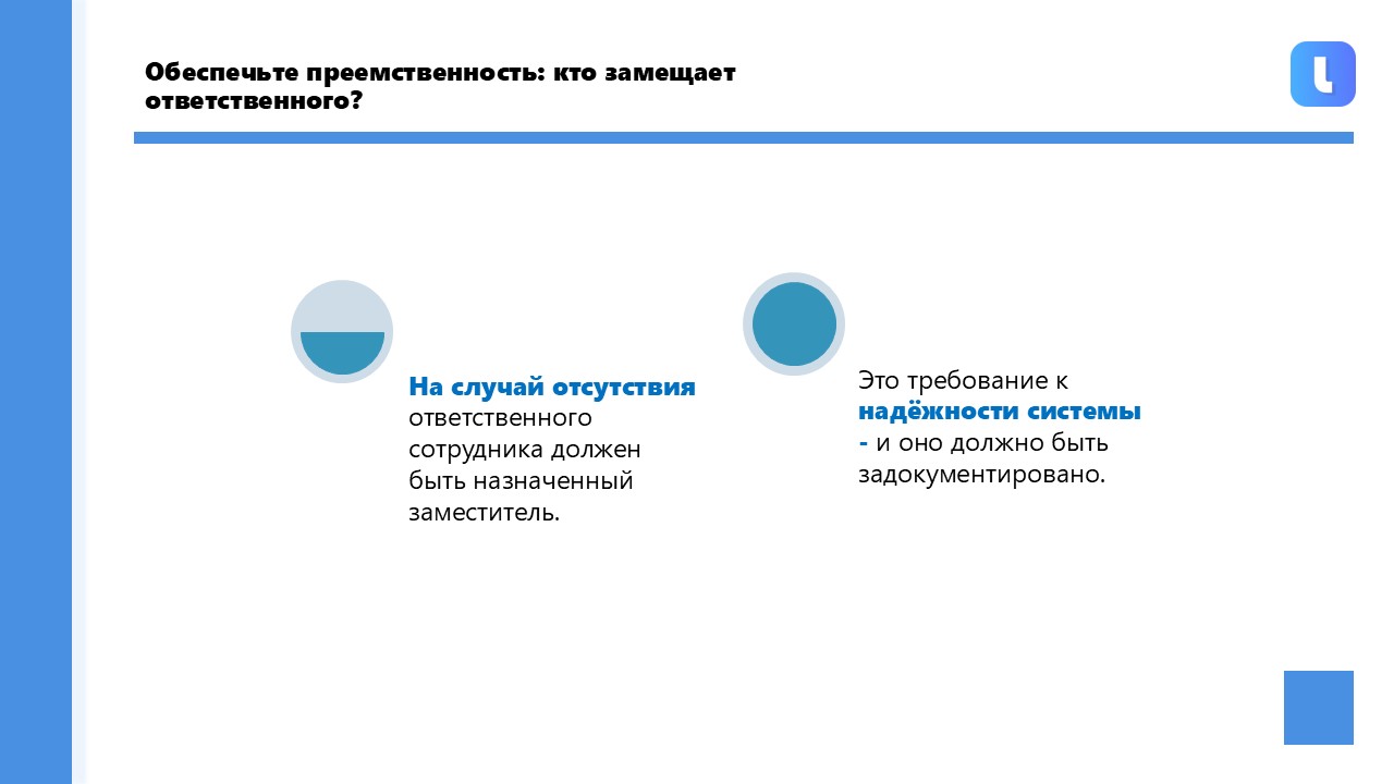 Разделение функций